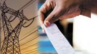 यूपी के 5 लाख बिजली उपभोक्ताओं के लिए गुड न्यूज, वापस मिलेंगे 3200 रुपये