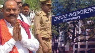 क्या है वो 46 साल पुराना मर्डर केस, जिसमें दोषी साबित हुआ बाहुबली विजय मिश्रा? कल होगी सजा