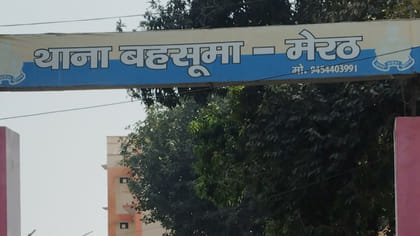 प्रेम में बाधा बनने पर बेटे की हत्या, मां ने ही प्रेमी संग रची साजिश