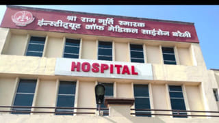 बरेली के मेडिकल कॉलेज में रैगिंग, परेशान छात्र तीसरी मंजिल से कूदा; 6 पर FIR