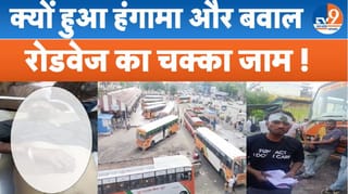 बरेली हड़ताल: एंबुलेंस न मिलने से चालक की मौत, रोडवेज कर्मियों का विरोध, बसें रोकी