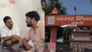 बरेली नगर निगम में हाउस टैक्स पर बवाल, BJP पार्षद पति और राजस्व निरीक्षक आमने-सामने, थाने पहुंचा मामला