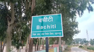 मोहाली बम साजिश में देवबंद का युवक गिरफ्तार, पाकिस्तानी गैंगस्टर से कनेक्शन!