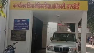 हरदोई शिक्षा विभाग में बड़ा खेल! 61 शिक्षकों की फाइलें गायब, BSA पर रिश्वतखोरी का मुकदमा