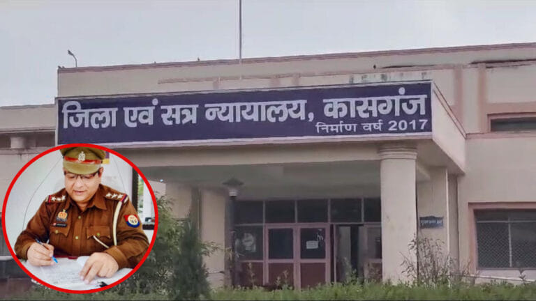 कासगंज के सहावर SHO पर FIR के आदेश, अवैध हिरासत पर कोर्ट का बड़ा फैसला