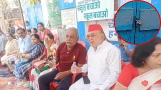 लखनऊ में 90 साल पुराने गर्ल्स हाई स्कूल पर क्यों लगा ताला? छात्र और शिक्षक धरने पर बैठे