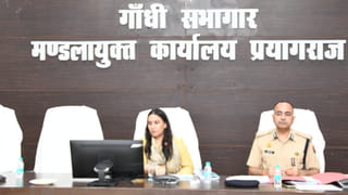 अवैध कब्जों पर प्रयागराज मंडल सख्त, 58 नए भू-माफिया चिह्नित; कमिश्नर के कड़े निर्देश
