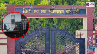 ‘आज सारे मुकदमों की सुनवाई मैं करूंगी…’, जिला जज की कुर्सी पर जबरन बैठी महिला