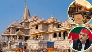 ‘सोने का सोना चाहिए…’ चढ़ावा चोरी पर बोले अखिलेश, कहा- रोजाना हो जांच की ब्रीफिंग