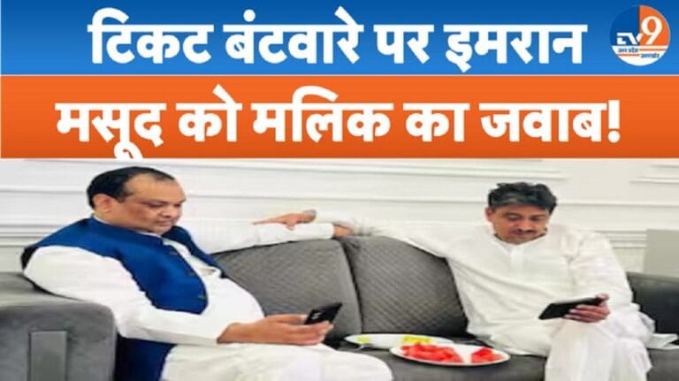 सपा MLA आशु मलिक ने कांग्रेस MP इमरान मसूद को जमकर सुनाई खरी खोटी