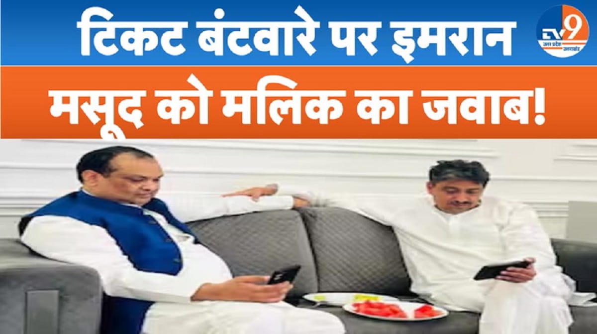 सपा MLA आशु मलिक ने कांग्रेस MP इमरान मसूद को जमकर सुनाई खरी खोटी