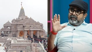 ‘नेहरू के चक्कर में…’ राम मंदिर में चढ़ावा चोरी पर ये क्या बोल गए अवध ओझा? वायरल हो गया वीडियो