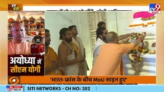 राम मंदिर पहुंचे CM योगी आदित्यनाथ, कार्यक्रम से चंपत राय की दूरी