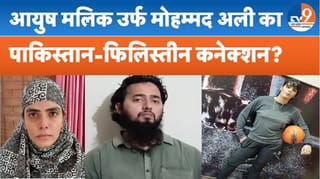 शामली धर्मांतरण: प्रेम जाल, पाकिस्तान कनेक्शन और SIT जांच से बढ़ी सियासी हलचल