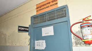 पेट दर्द आज, अल्ट्रासाउंड 2 महीने बाद…बरेली जिला अस्पताल में ये क्या हो रहा है?