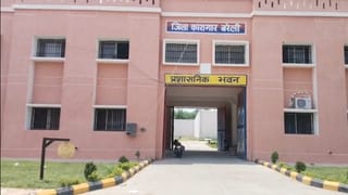 172 करोड़ में बदली पुरानी जिला जेल की सूरत,अब होगी कैदियों की शिफ्टिंग