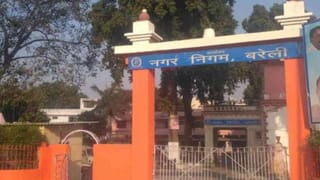 टैक्स नहीं जमा किया तो संपत्ति होगी सील, बरेली निगम ने 20 हजार  बकायेदारों पर किया बड़ा ऐलान