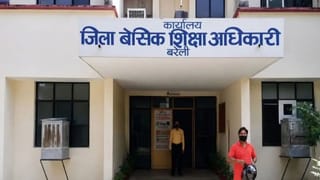 विदाई भोज हुआ, रिटायर कर घर भी भेज दिया, फिर पता चला टीचर को अभी एक साल और करनी होगी नौकरी