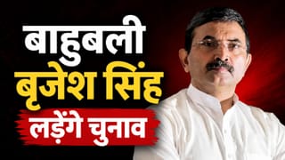 ‘महादेव की कृपा रही तो…’ बाहुबली बृजेश सिंह इस सीट से लड़ सकते हैं विधानसभा, खुद किया ऐलान
