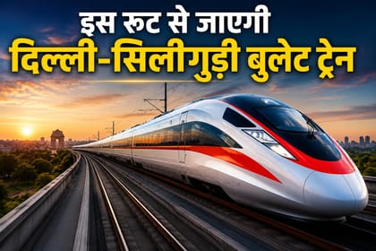 1 घंटे 40 मिनट में जेवर से लखनऊ…रेलमंत्री ने बताया बुलेट ट्रेन का रूट