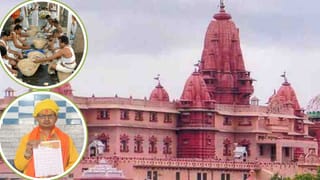 अयोध्या के बाद मथुरा मंदिर में चंदा चोरी! दिनेश फलाहारी की चेतावनी, CBI जांच नहीं तो लेंगे जल समाधि