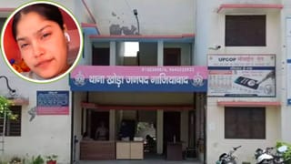 रिश्ता टूटा तो हैवान बन गया मंगेतर, घर में घुसकर दो बहनों को मारी गोली