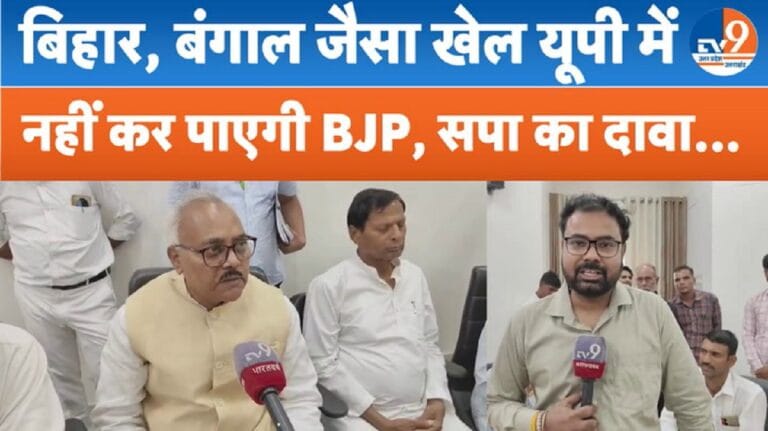 ‘यूपी में BJP बेईमानी नहीं कर पाएगी’, PM पर भी लाल बहादुर यादव का निशाना