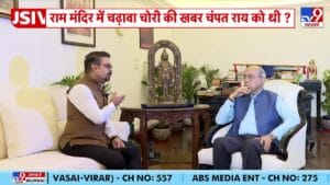 नृपेंद्र मिश्रा ने बताया कि कैसे राम मंदिर में चंदा चोरी का खुलासा हुआ