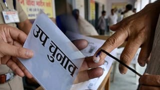UP की 3 विधानसभा सीटों पर उपचुनाव को लेकर बढ़ा सस्पेंस, घोसी में 6 महीने पूरे होने के बाद भी नहीं हुई घोषणा…आखिर क्या है वजह?