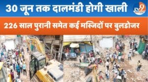 दालमंडी में चौड़ीकरण तेज, PWD ने कहा- अब हाईकोर्ट में कोई केस लंबित नहीं