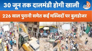 दालमंडी में चौड़ीकरण तेज, PWD ने कहा- अब हाईकोर्ट में कोई केस लंबित नहीं