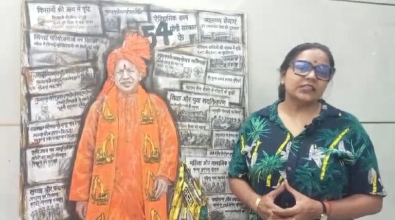 कागज, सिंदूर और वेस्ट मटेरियल से लक्ष्मी ने बनाई CM योगी की पेंटिंग