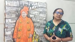 पॉलीथिन, कागज, सिंदूर और वेस्ट मटेरियल से लक्ष्मी ने बनाई CM योगी की अनोखी पेंटिंग