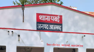 एक रात, दो हत्याएं; आजमगढ़ में सोते समय दादा-पोते के मर्डर से पूरे गांव में दहशत
