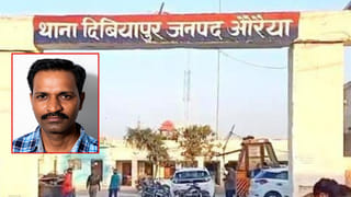 औरैया में गेल के सीनियर मैनेजर की संदिग्ध मौत, सरकारी आवास में मिला शव