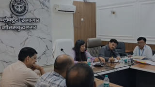 3 करोड़ की जमीन हड़पने का आरोप, महिला लेखपाल सस्पेंड; नोएडा DM का बड़ा एक्शन