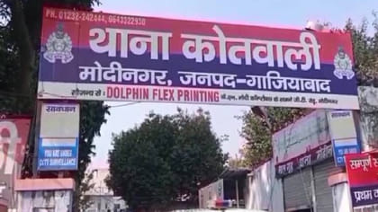 गाजियाबाद: मायके से नहीं लौटी पत्नी तो बौखलाया पति, ससुर को मार डाला
