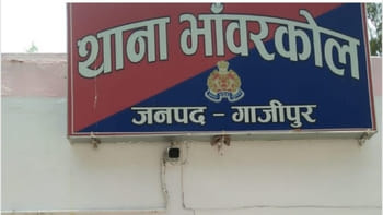 गाजीपुर में रिश्तों का कत्ल! पोते की हत्या के आरोप में दादी हिरासत में