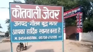 जेवर में दर्दनाक हादसा, धान रोपाई कर लौट रहे बिहार के 3 मजदूरों को स्कॉर्पियो ने रौंदा; मौके पर मौत