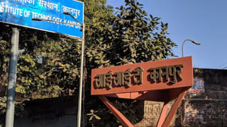 नहीं मिला एडमिशन तो युवक ने IIT Kanpur की वेबसाइट हैक की; अब मिलेगा दूसरा मौका