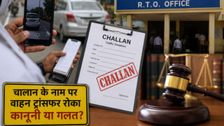 मोबाइल से फोटो खींचकर चालान करना कानूनी या गैरकानूनी? RTO के खिलाफ कोर्ट पहुंचा मामला