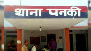 कानपुर: प्रॉपर्टी विवाद में पार्षद पति की सनक, गर्भवती महिला के पेट में मारी लात, बच्चे की मौत
