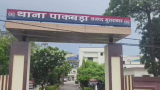 मुरादाबाद में महिला की निर्मम हत्या, गला रेतने के बाद पहचान मिटाने के लिए चेहरा और हाथ जलाए