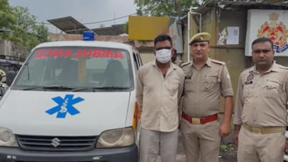 एंबुलेंस की आड़ में गांजे की तस्करी, नोएडा पुलिस ने किया बड़ा खुलासा