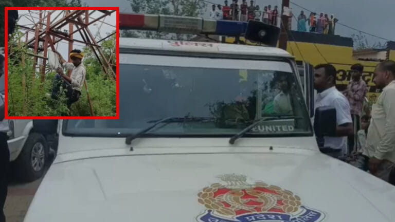 18 घंटे टॉवर पर क्यों चढ़ा रहा युवक? उतारने के लिए SP-ADM को आना पड़ा