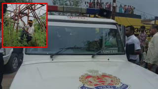 18 घंटे तक टॉवर पर क्यों चढ़ा रहा युवक? उतारने के लिए SP और ADM को आना पड़ा