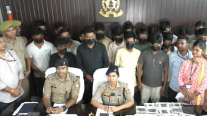 वाराणसी में साइबर स्लेव गैंग का भंडाफोड़, पुलिस ने 300 युवाओं को बचाया