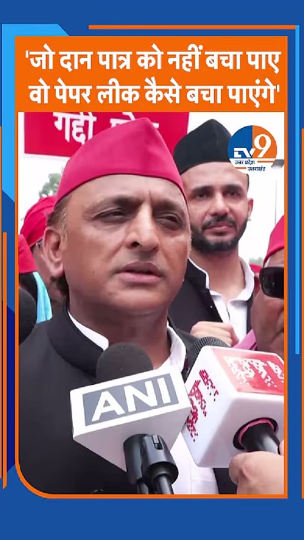 ‘जो दान पात्र को नहीं बचा पाए, वो पेपरलीक कैसे बचा पाएंगे’