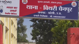 कैफे में दूसरे समुदाय के युवकों के साथ वायरल हुए फोटो-वीडियो, बरेली में छात्रा ने दे दी जान