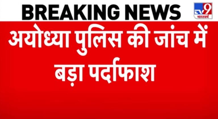 कुंभ के दौरान राम मंदिर में हुई सबसे ज्यादा चढ़ावा चोरी